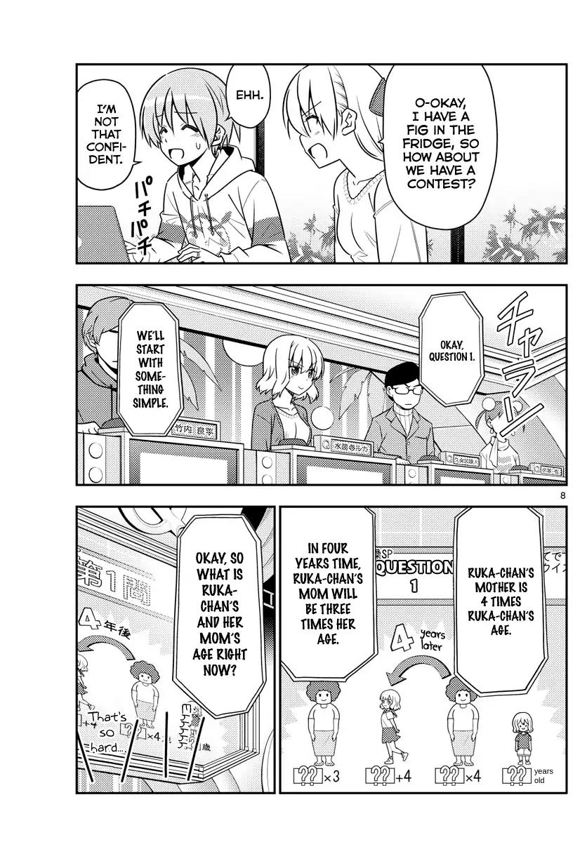 Tonikaku Cawaii chapter 47 page 7