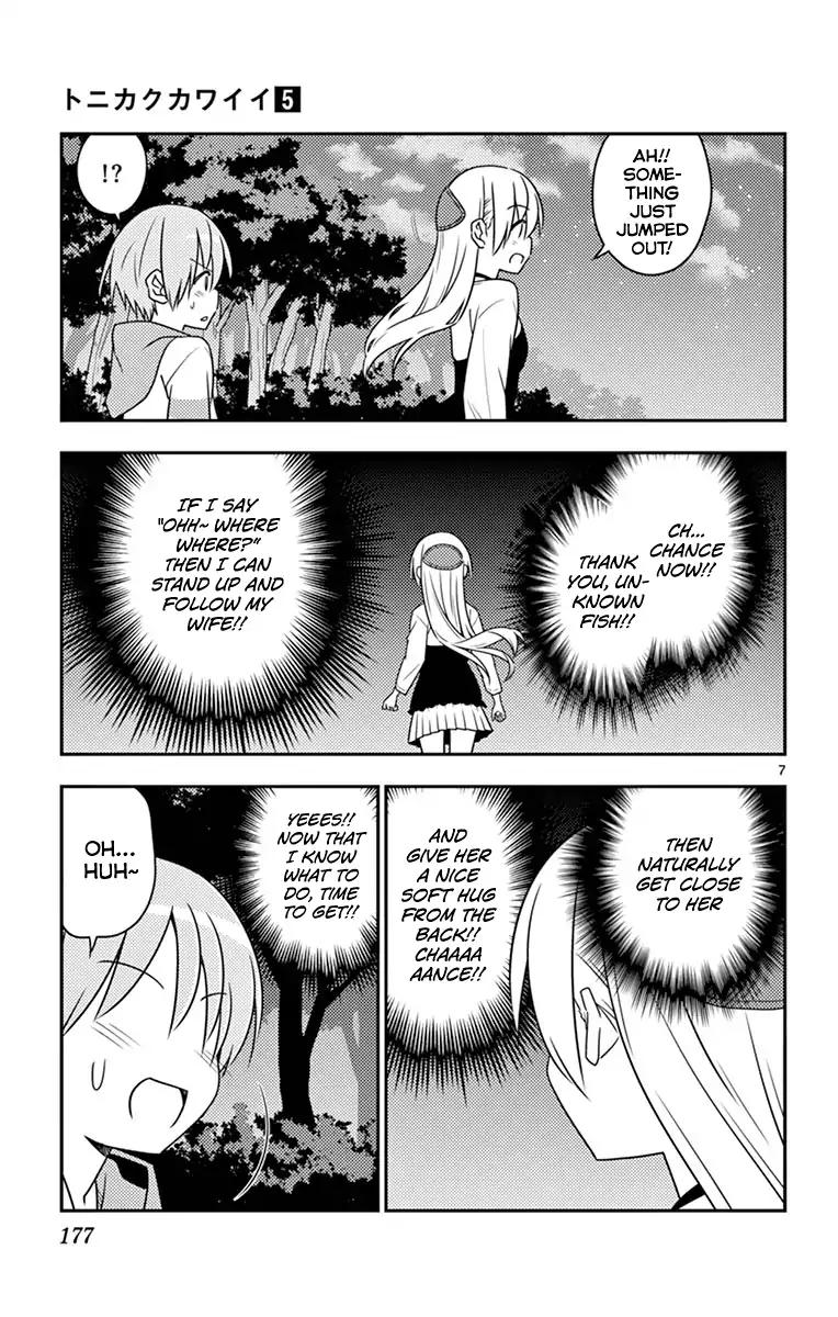 Tonikaku Cawaii chapter 48.5 page 12