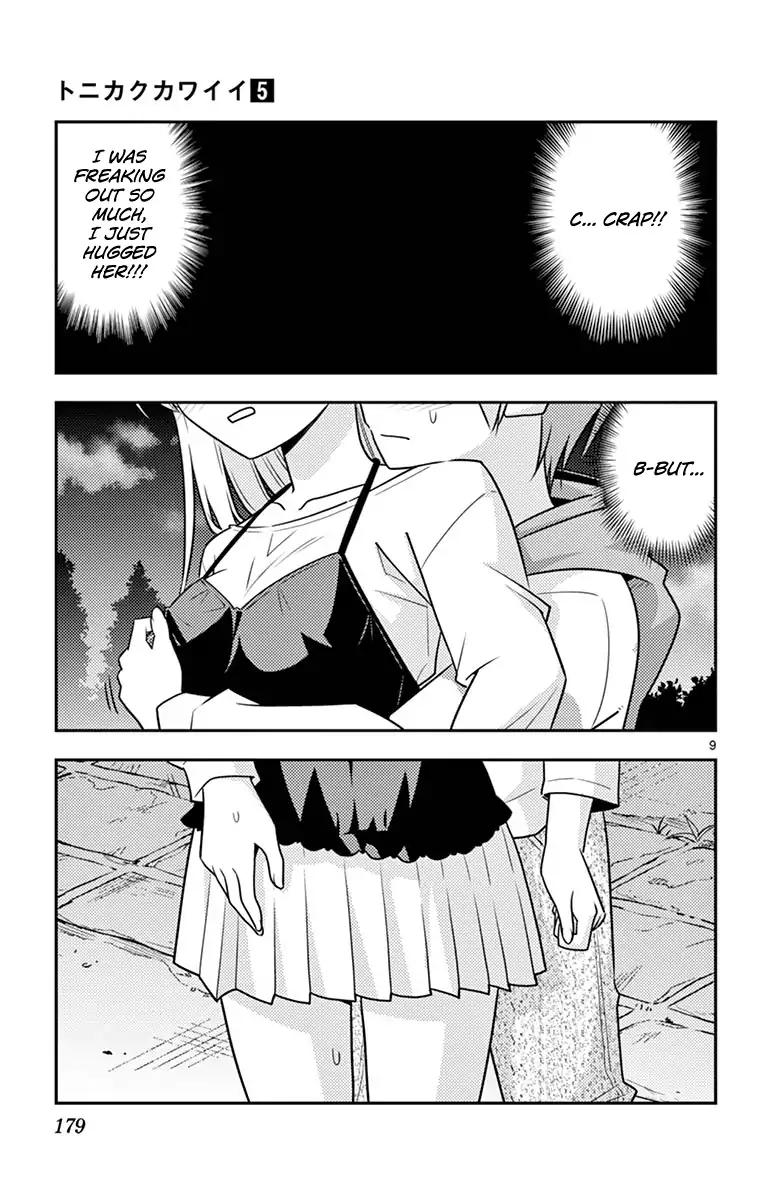 Tonikaku Cawaii chapter 48.5 page 14