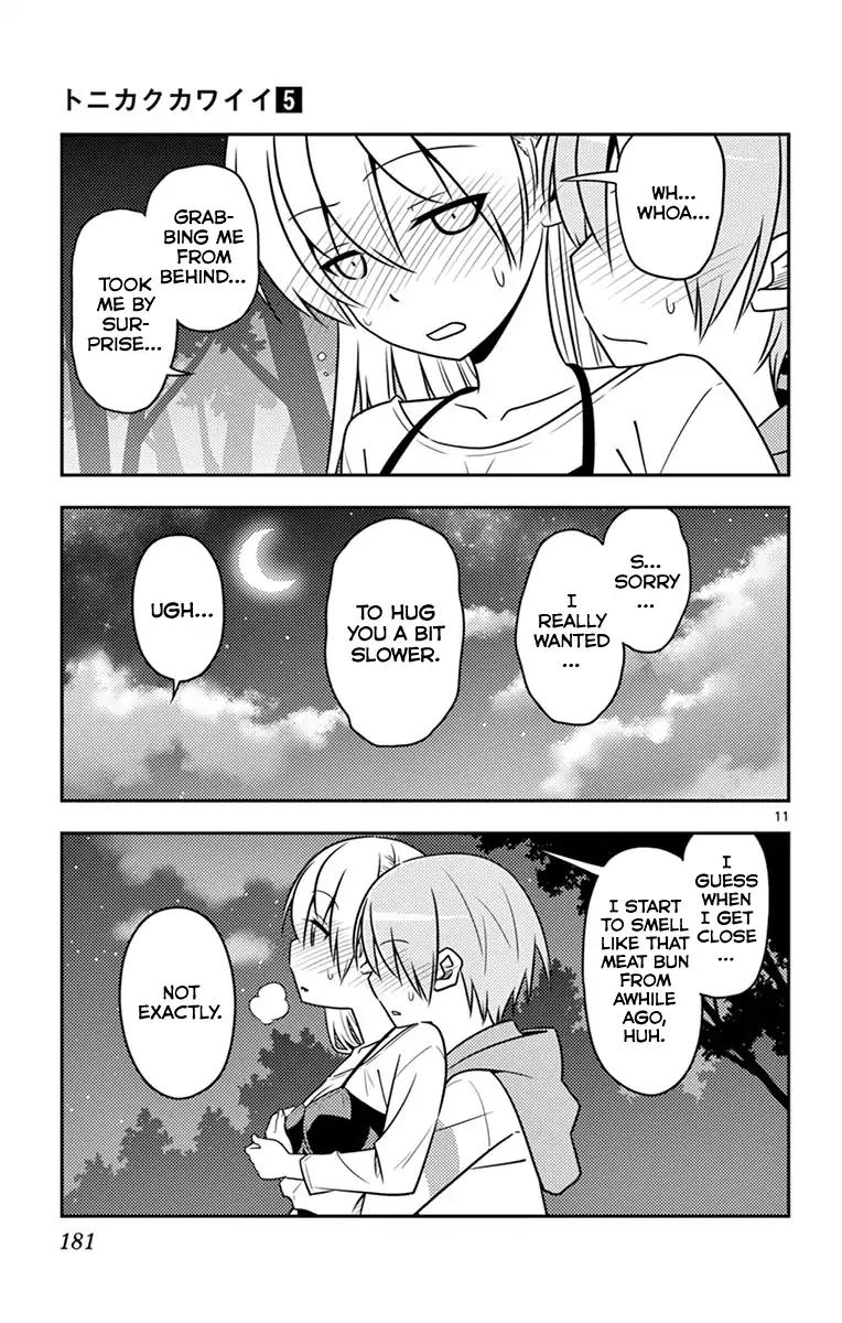 Tonikaku Cawaii chapter 48.5 page 16