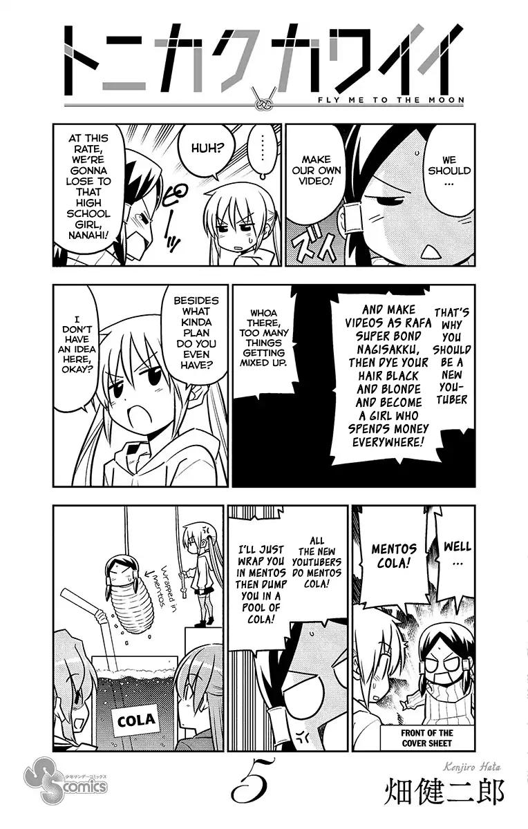 Tonikaku Cawaii chapter 48.5 page 27