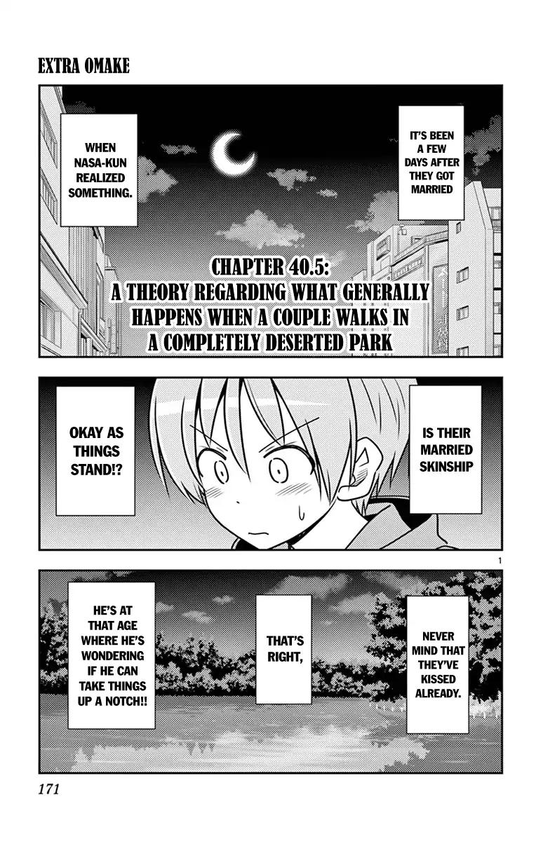 Tonikaku Cawaii chapter 48.5 page 6