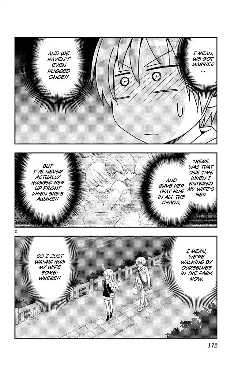 Tonikaku Cawaii chapter 48.5 page 7