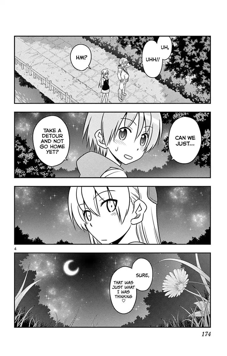 Tonikaku Cawaii chapter 48.5 page 9