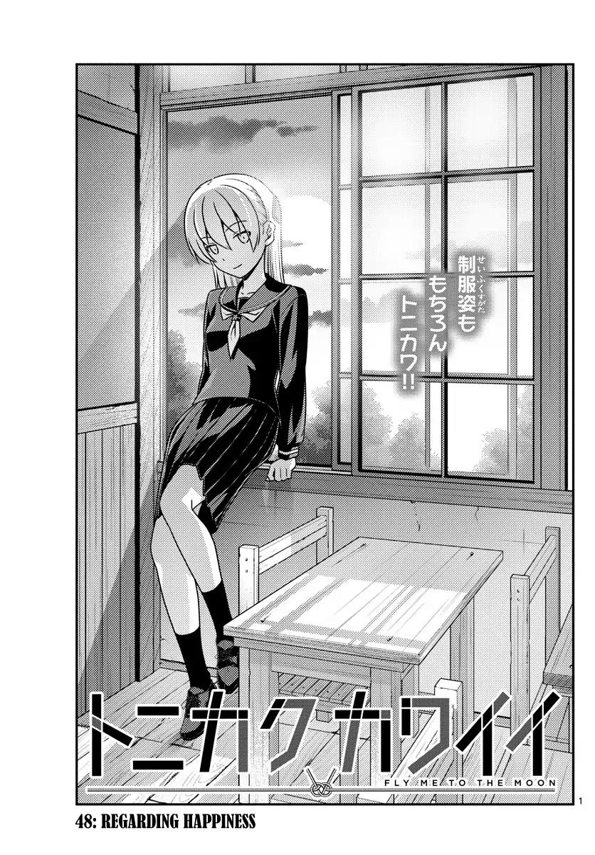 Tonikaku Cawaii chapter 48 page 1