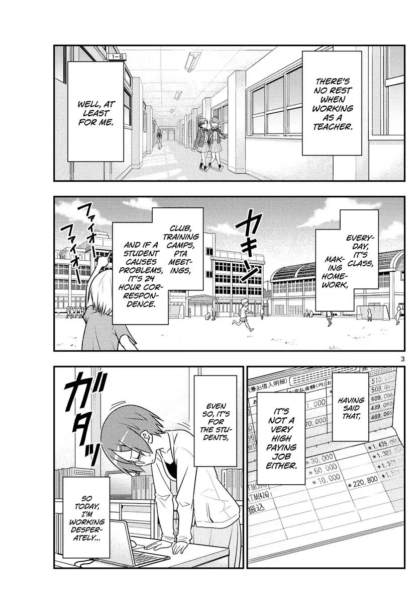 Tonikaku Cawaii chapter 48 page 3