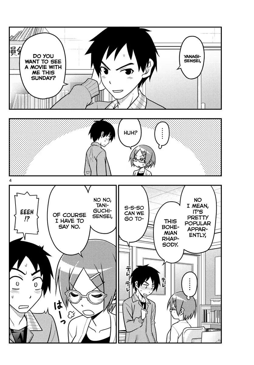 Tonikaku Cawaii chapter 48 page 4