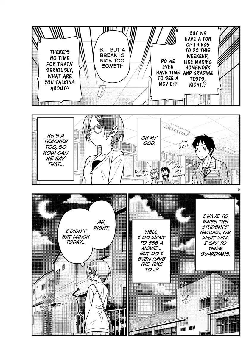 Tonikaku Cawaii chapter 48 page 5