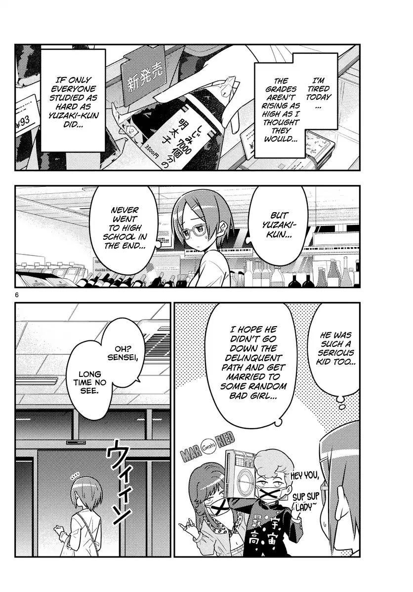 Tonikaku Cawaii chapter 48 page 6