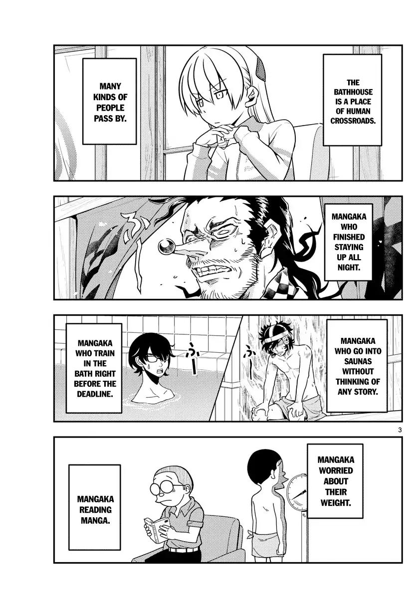 Tonikaku Cawaii chapter 49 page 3