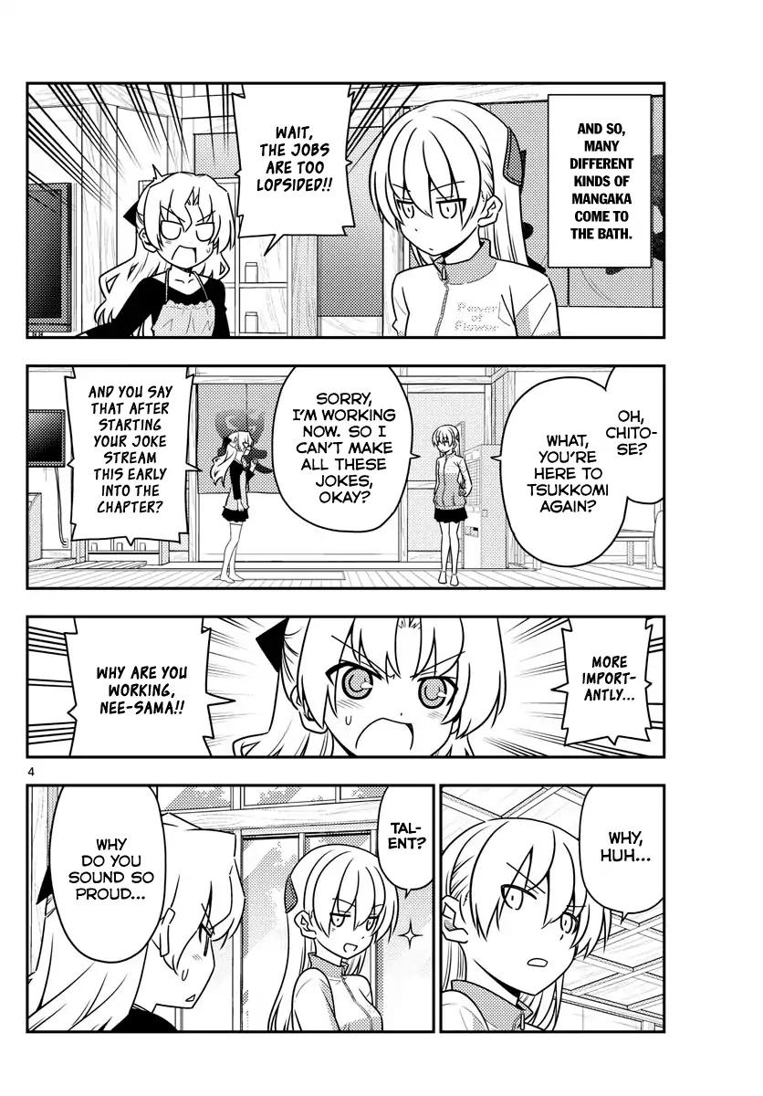 Tonikaku Cawaii chapter 49 page 4