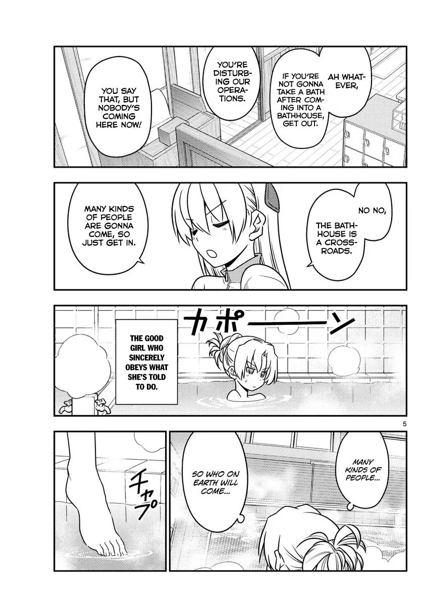 Tonikaku Cawaii chapter 49 page 5