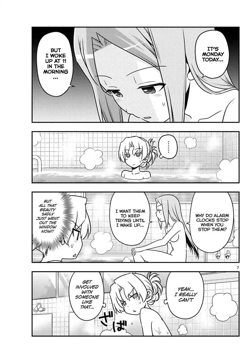 Tonikaku Cawaii chapter 49 page 7