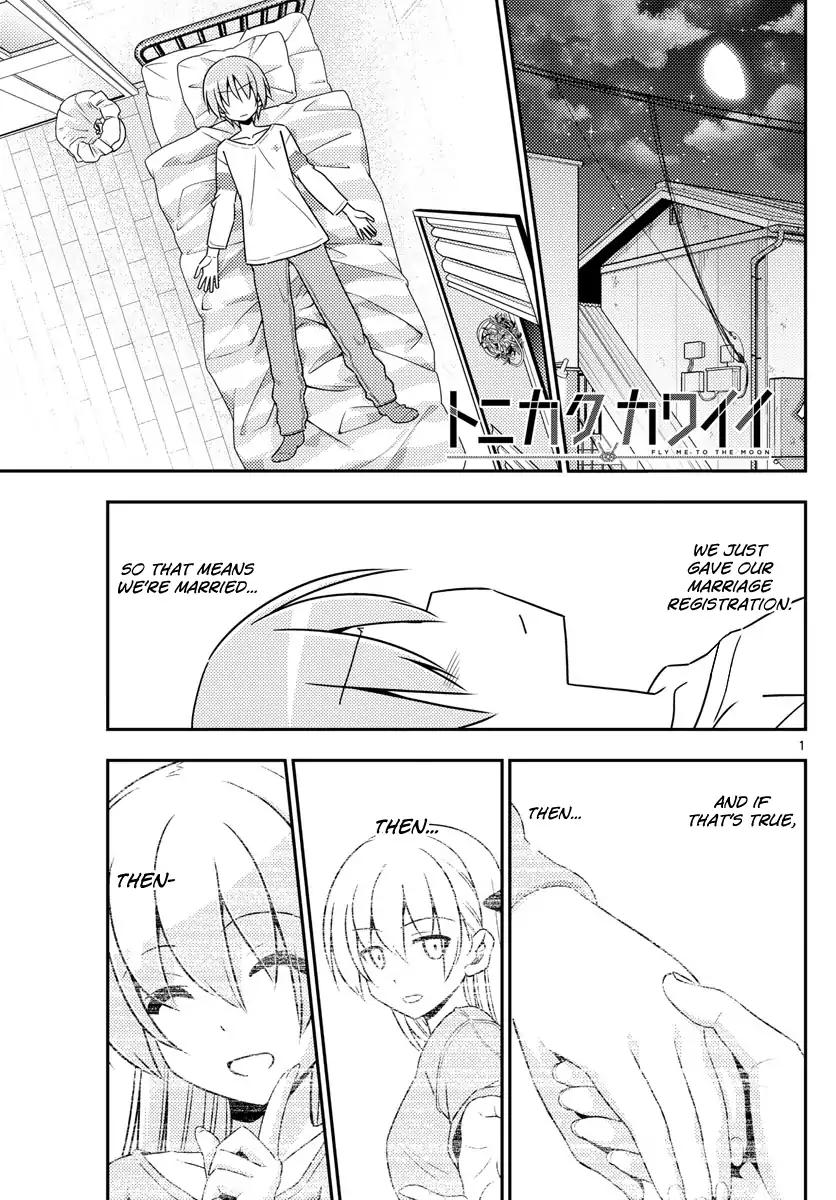 Tonikaku Cawaii chapter 5 page 1