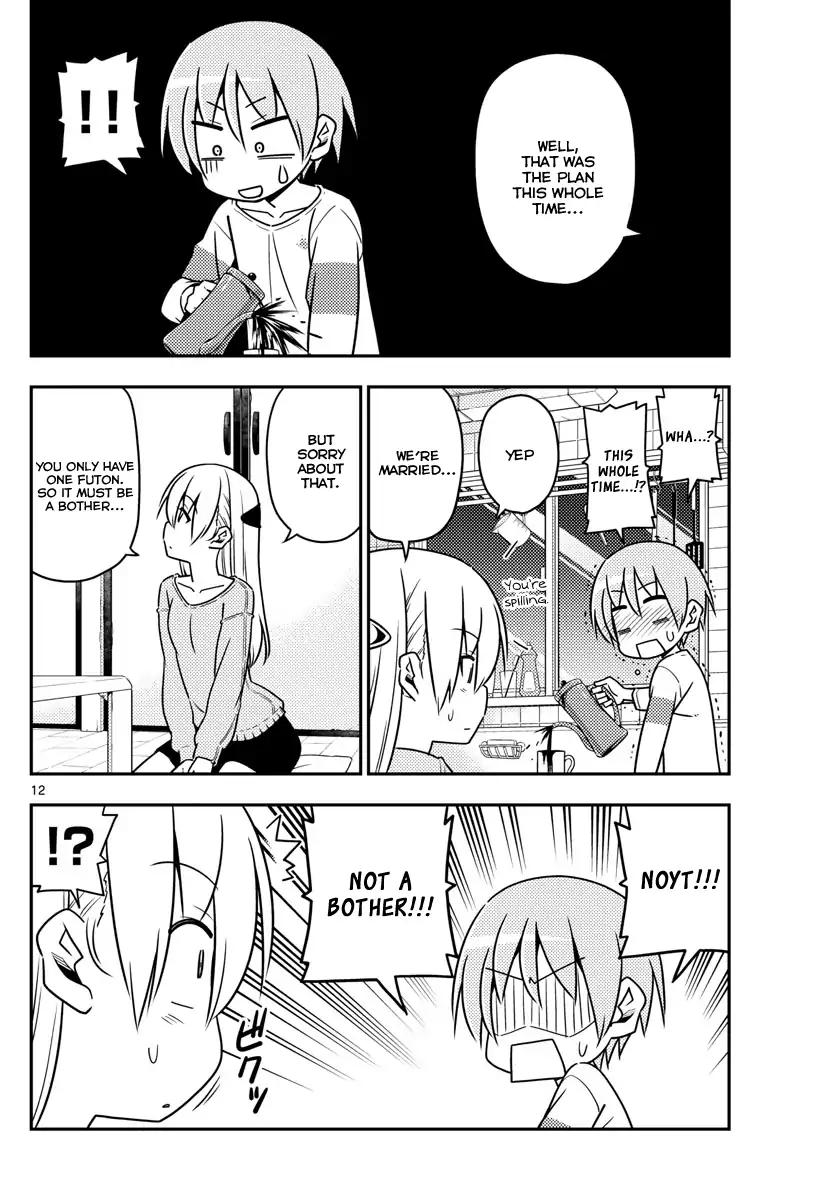 Tonikaku Cawaii chapter 5 page 12