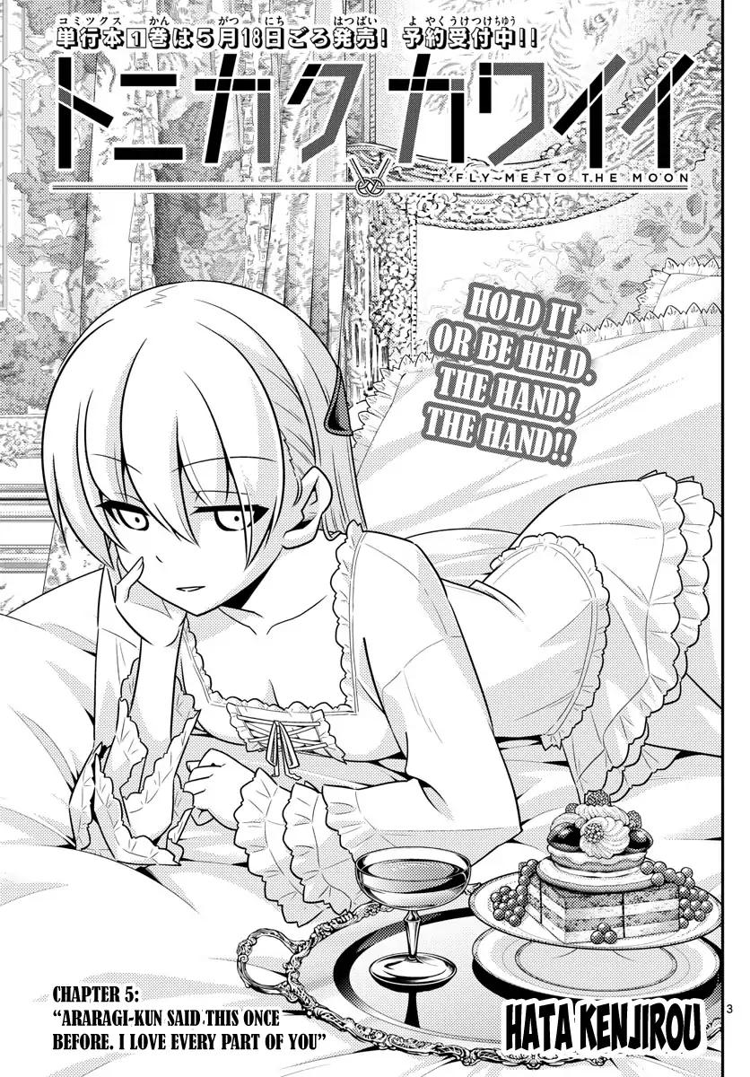 Tonikaku Cawaii chapter 5 page 3