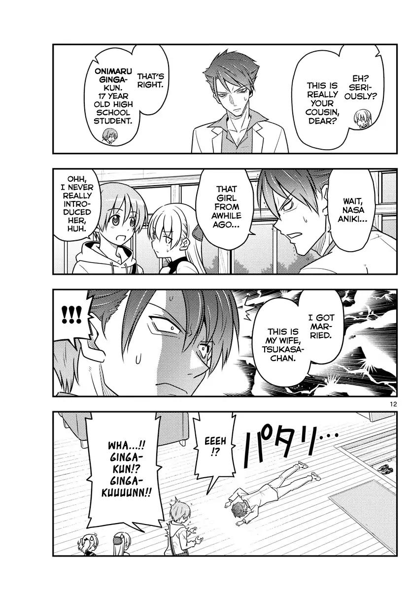Tonikaku Cawaii chapter 50 page 11