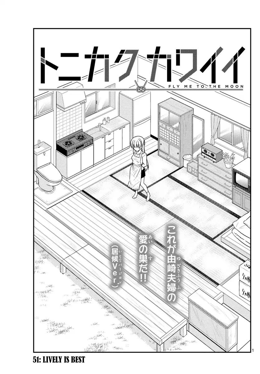 Tonikaku Cawaii chapter 51 page 1