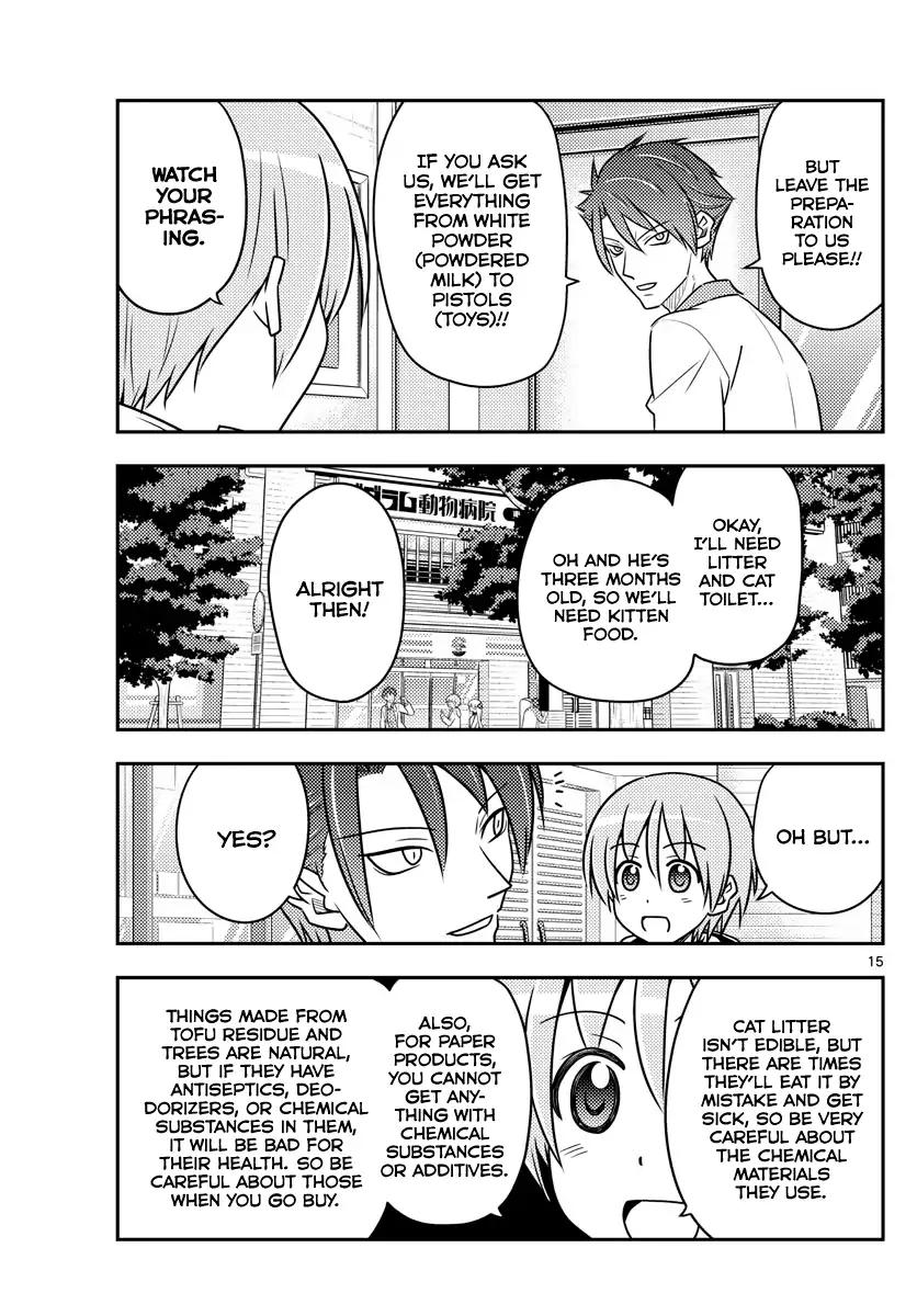 Tonikaku Cawaii chapter 51 page 15