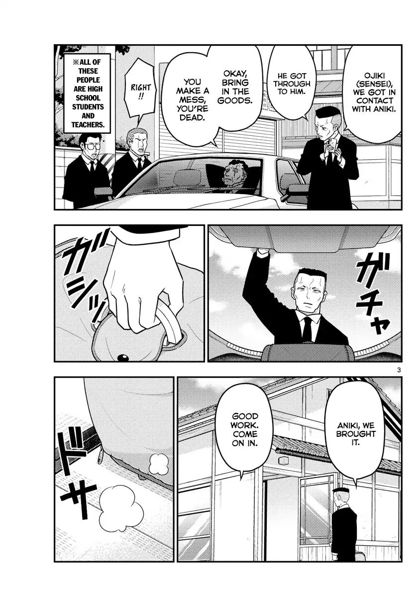 Tonikaku Cawaii chapter 51 page 3