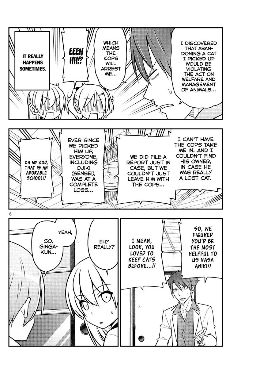 Tonikaku Cawaii chapter 51 page 6