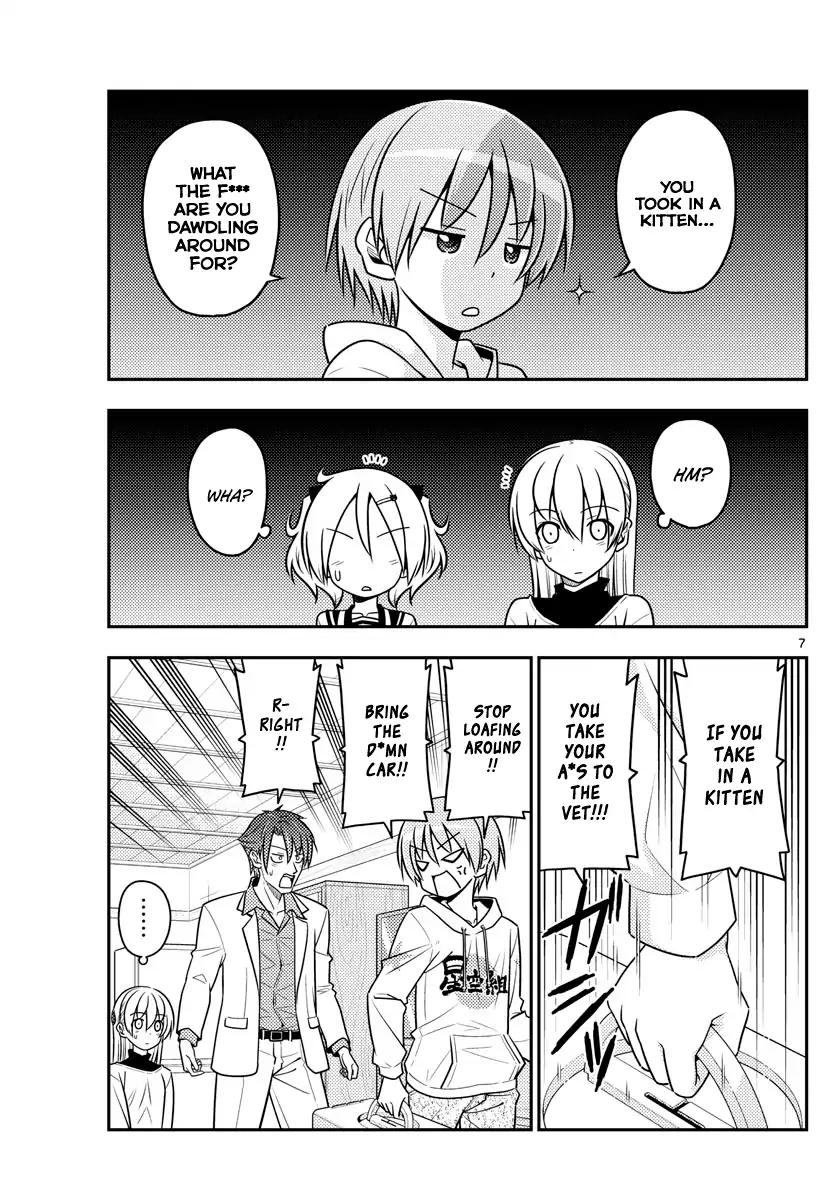 Tonikaku Cawaii chapter 51 page 7