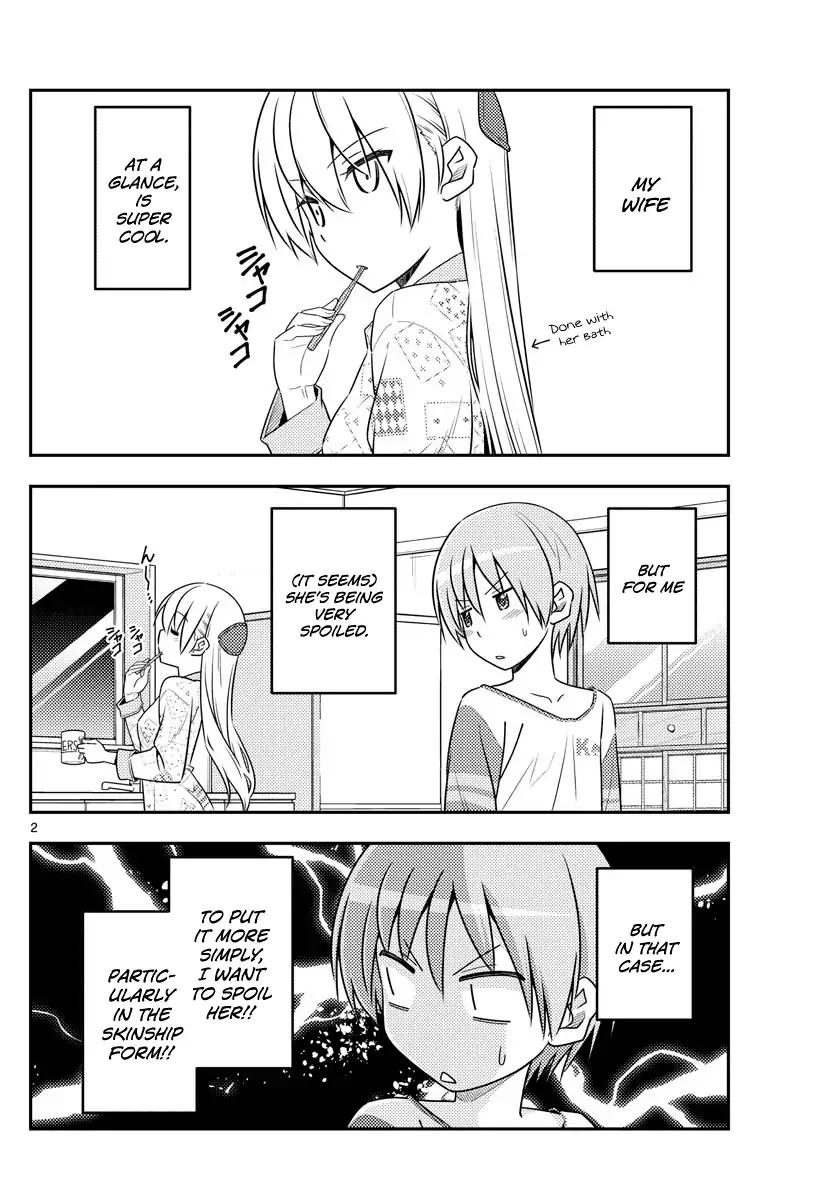 Tonikaku Cawaii chapter 53 page 2