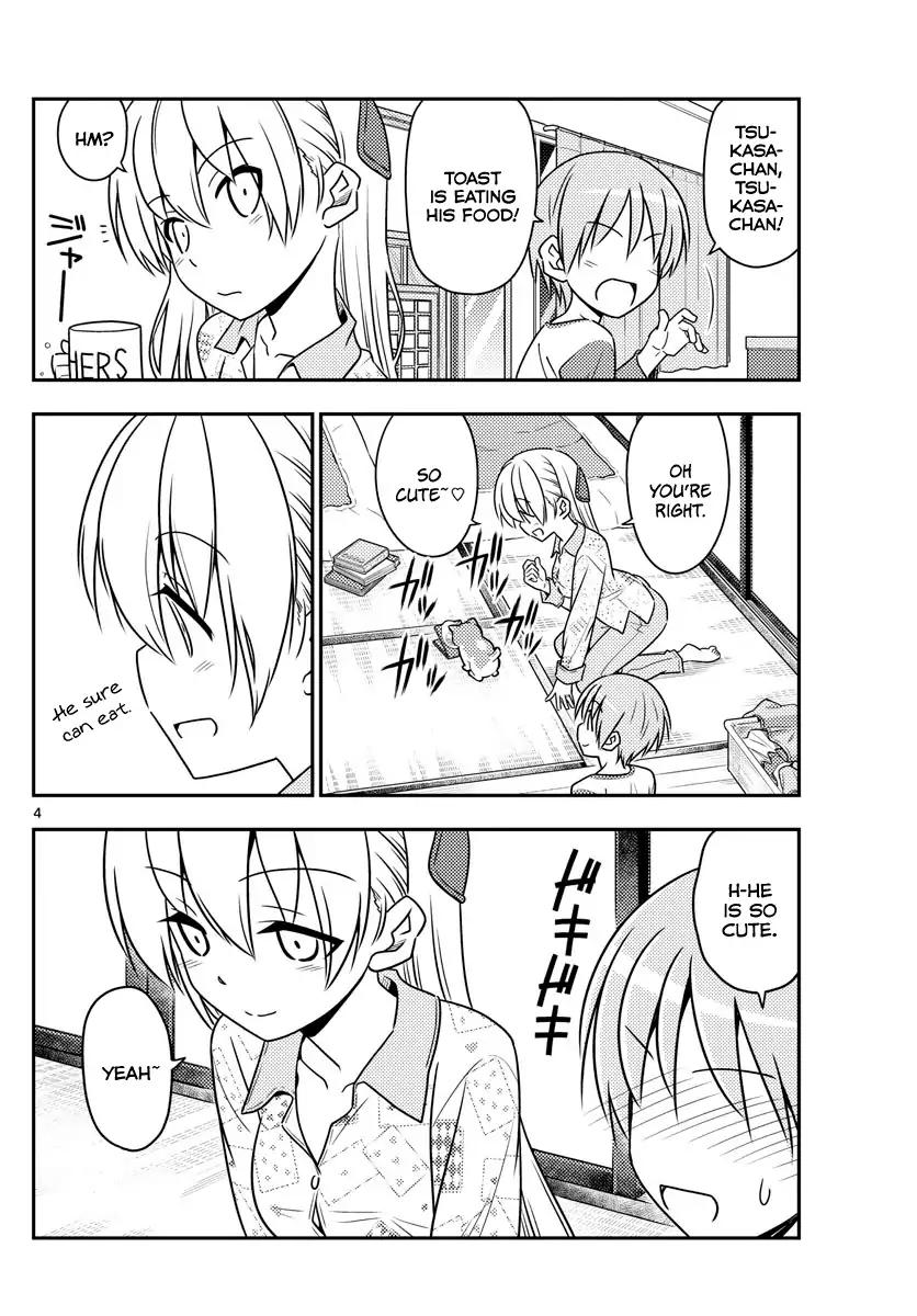 Tonikaku Cawaii chapter 53 page 4