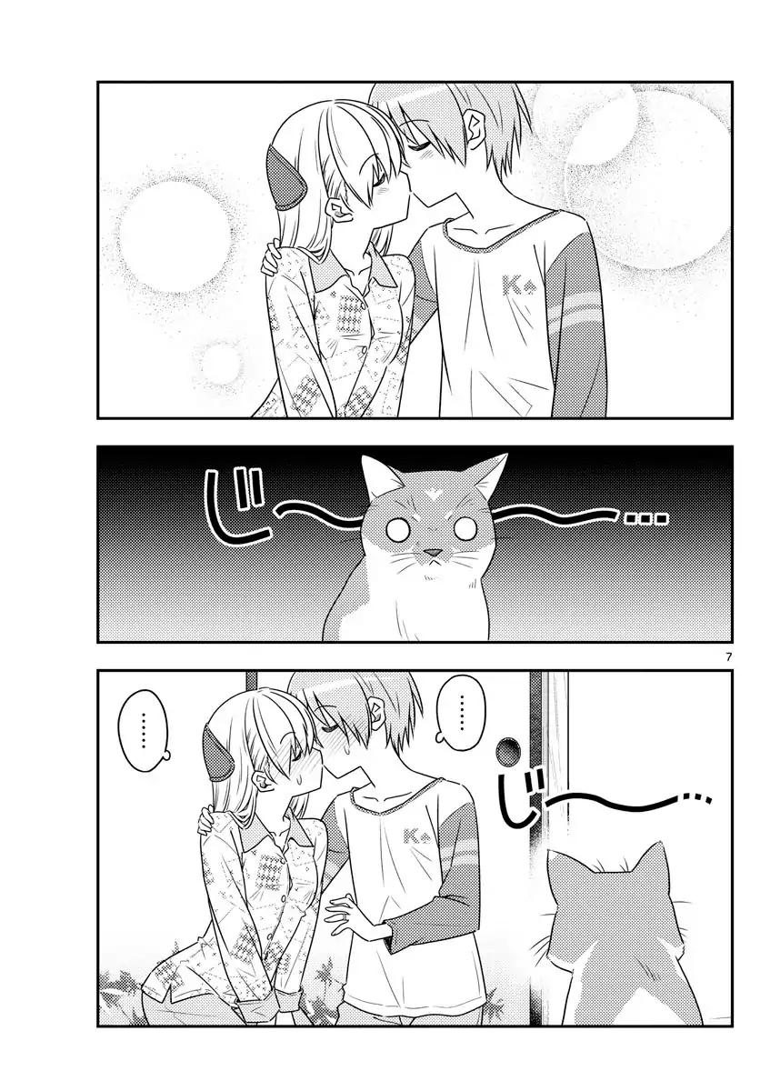 Tonikaku Cawaii chapter 53 page 7