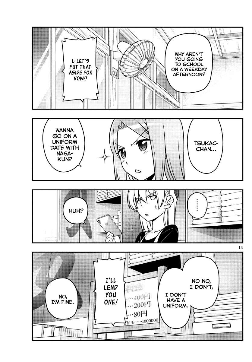 Tonikaku Cawaii chapter 54 page 14