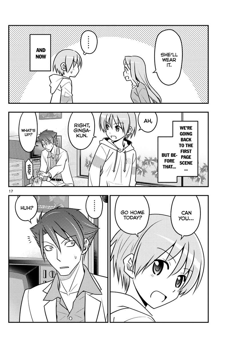 Tonikaku Cawaii chapter 54 page 17