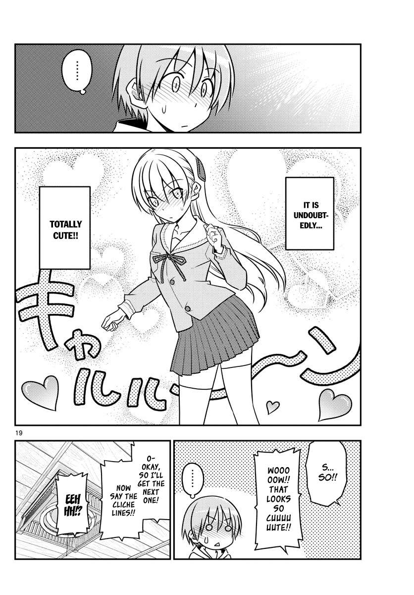 Tonikaku Cawaii chapter 54 page 19