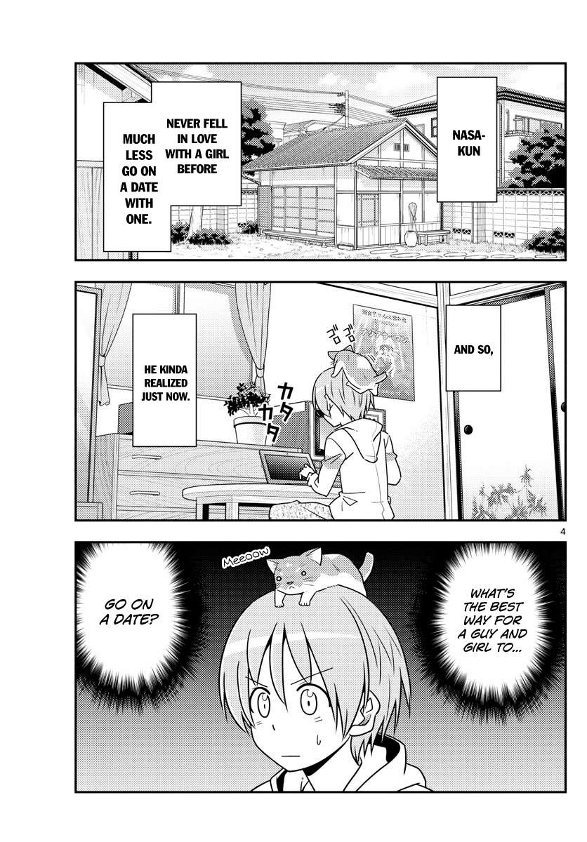 Tonikaku Cawaii chapter 54 page 4