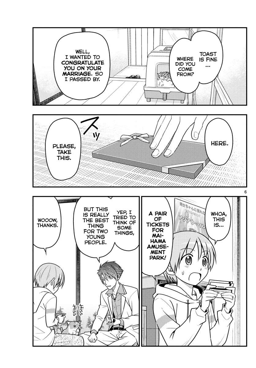 Tonikaku Cawaii chapter 54 page 6
