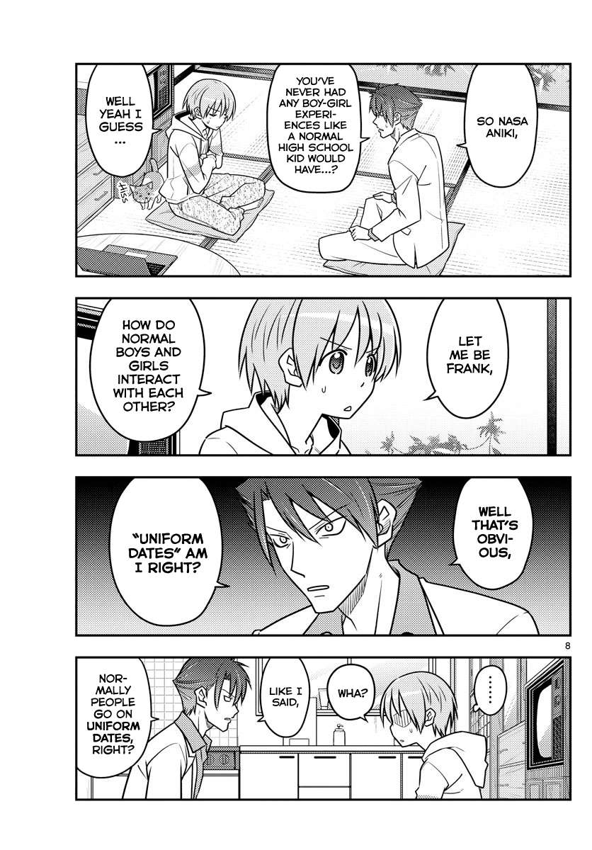 Tonikaku Cawaii chapter 54 page 8