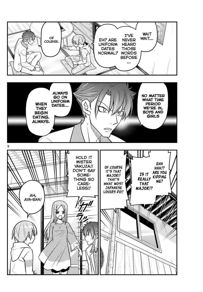 Tonikaku Cawaii chapter 54 page 9