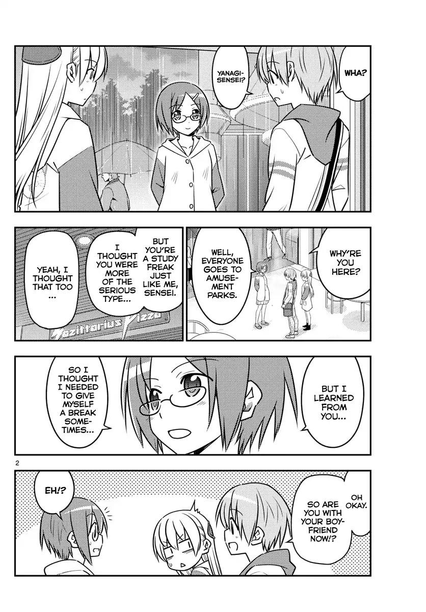 Tonikaku Cawaii chapter 56 page 1