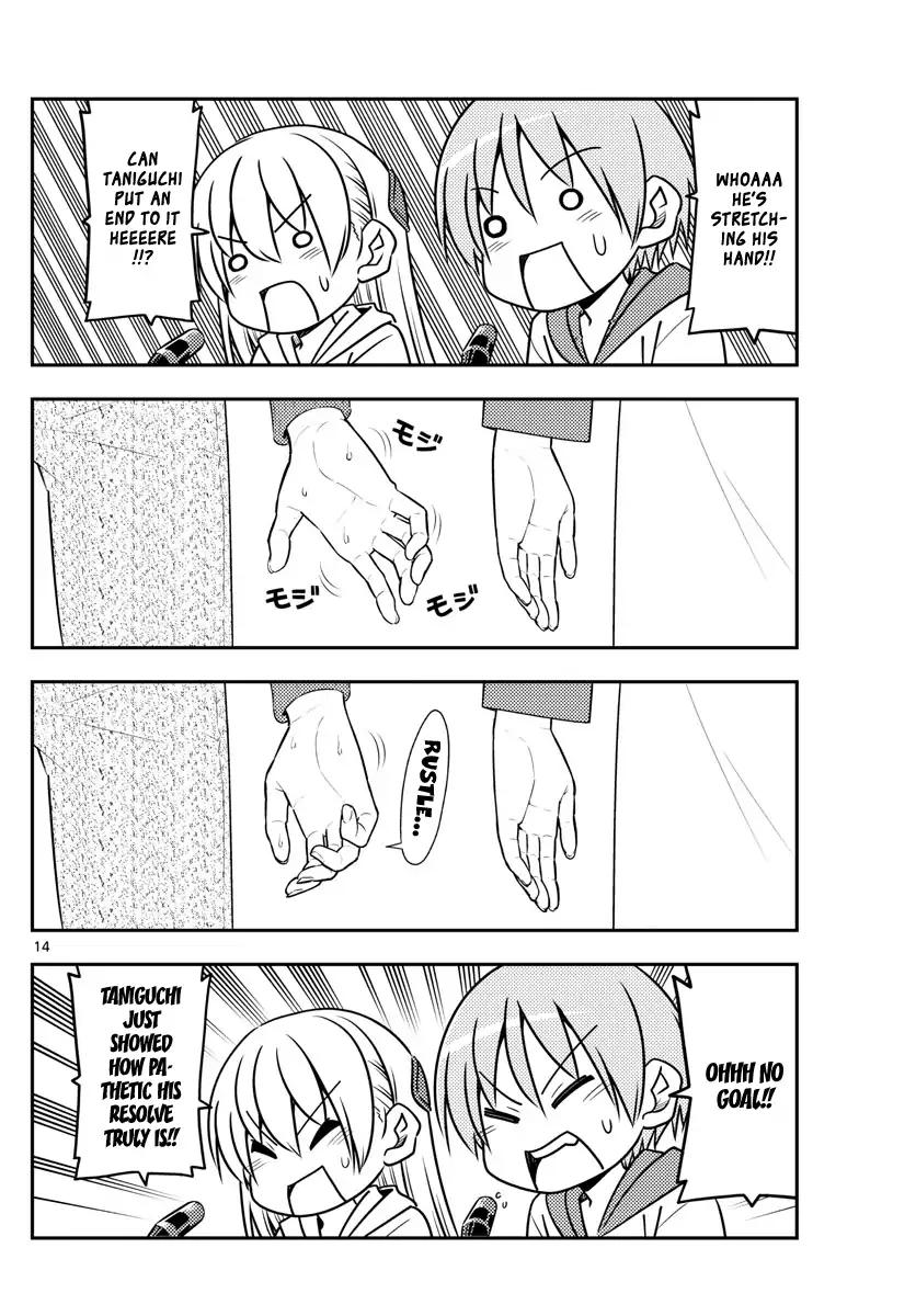 Tonikaku Cawaii chapter 56 page 14