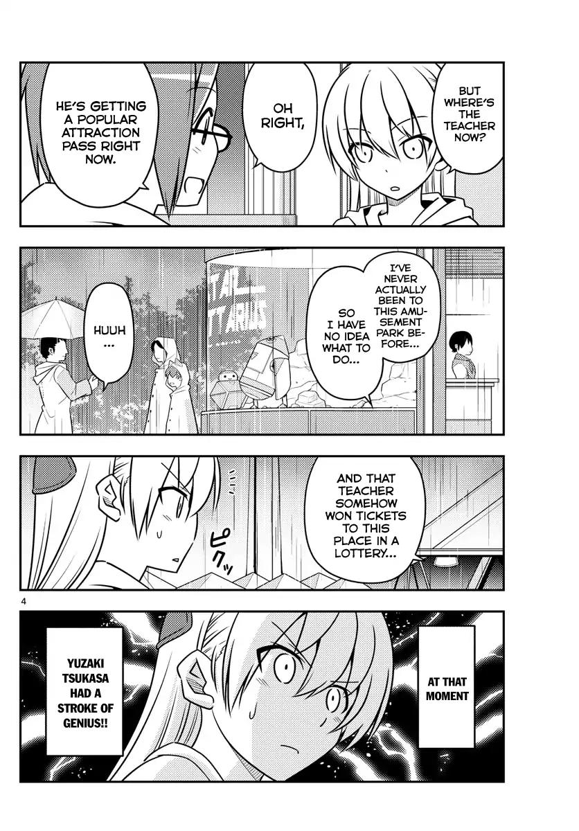 Tonikaku Cawaii chapter 56 page 3