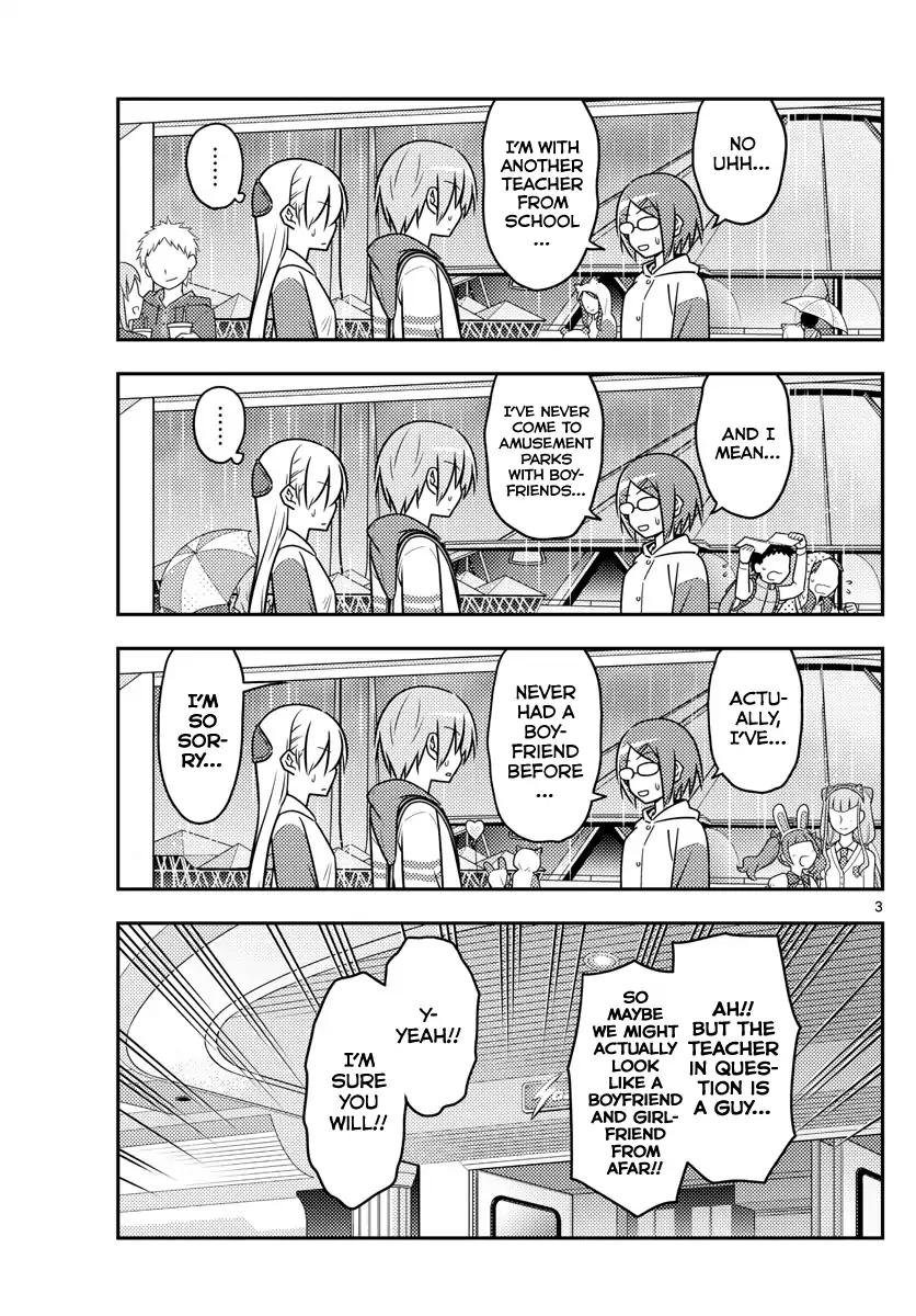 Tonikaku Cawaii chapter 56 page 4