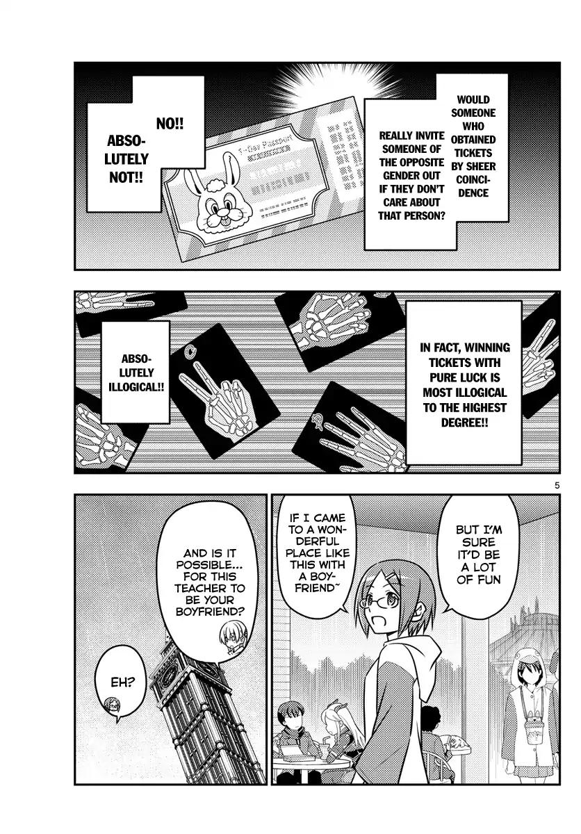 Tonikaku Cawaii chapter 56 page 7