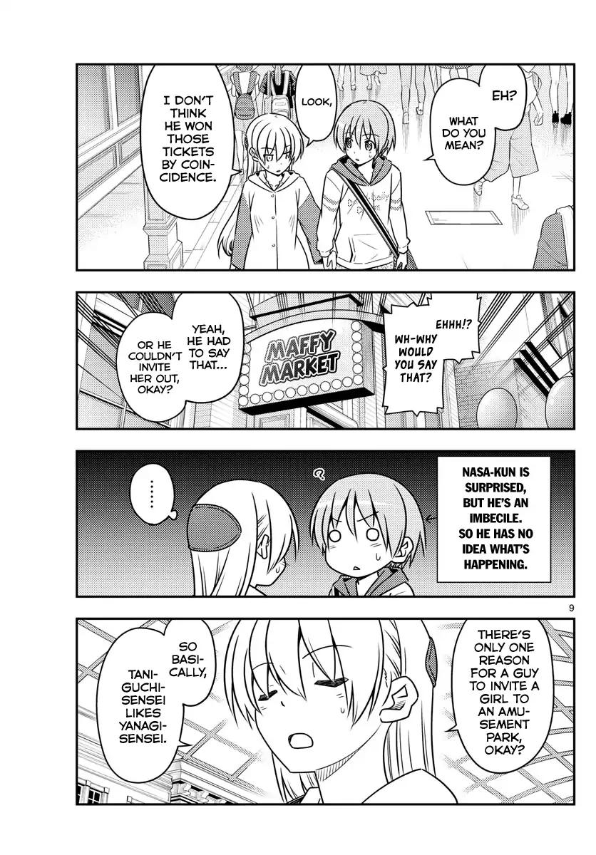 Tonikaku Cawaii chapter 56 page 9