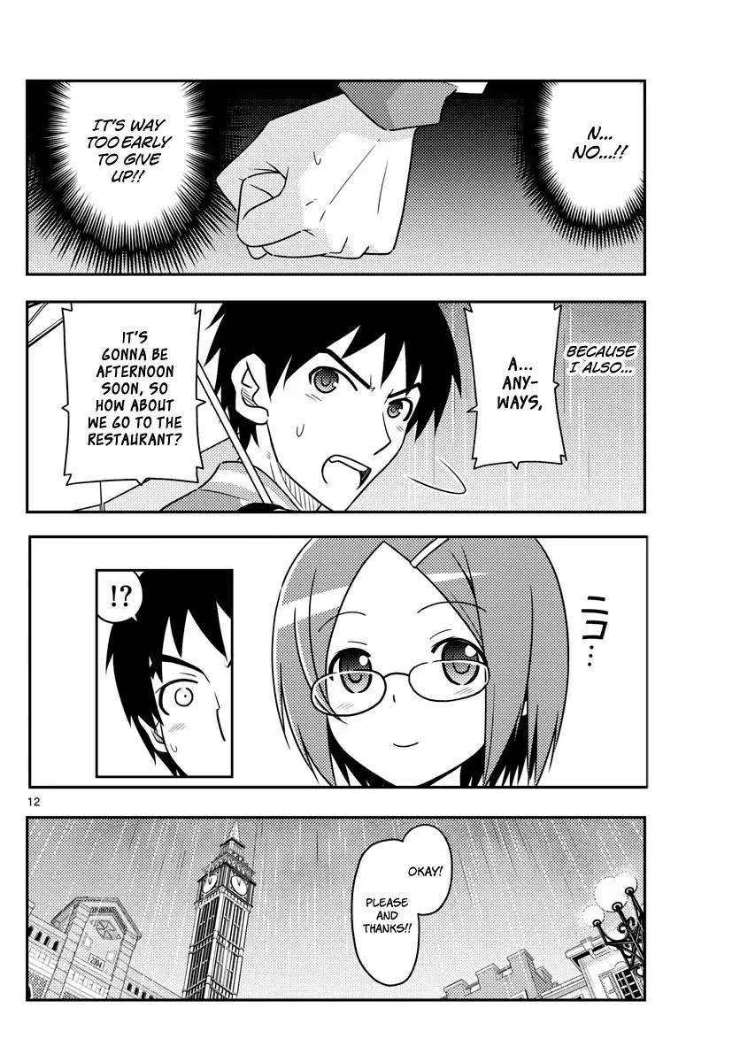 Tonikaku Cawaii chapter 57 page 11