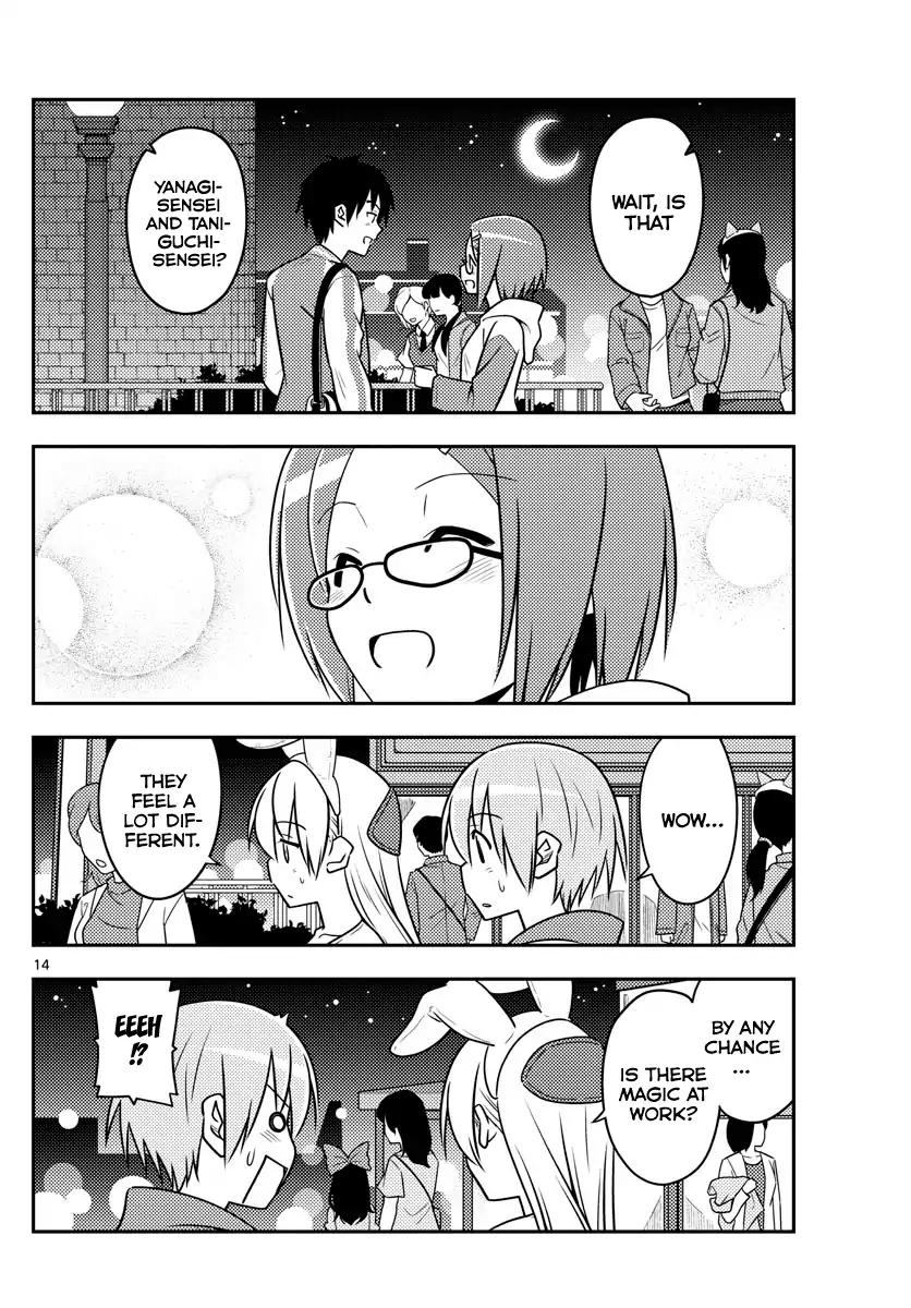 Tonikaku Cawaii chapter 57 page 13