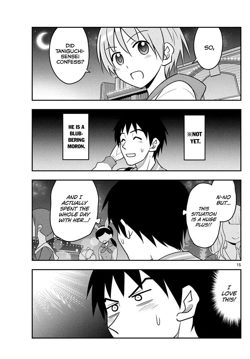 Tonikaku Cawaii chapter 57 page 14