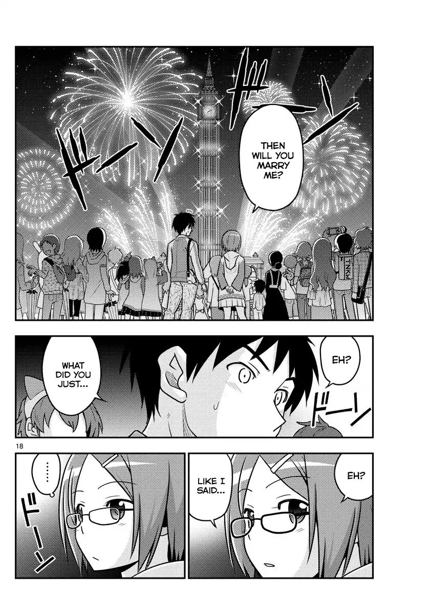 Tonikaku Cawaii chapter 57 page 17