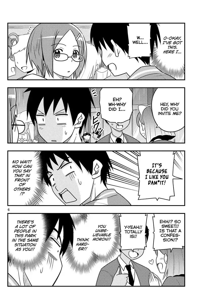 Tonikaku Cawaii chapter 57 page 5
