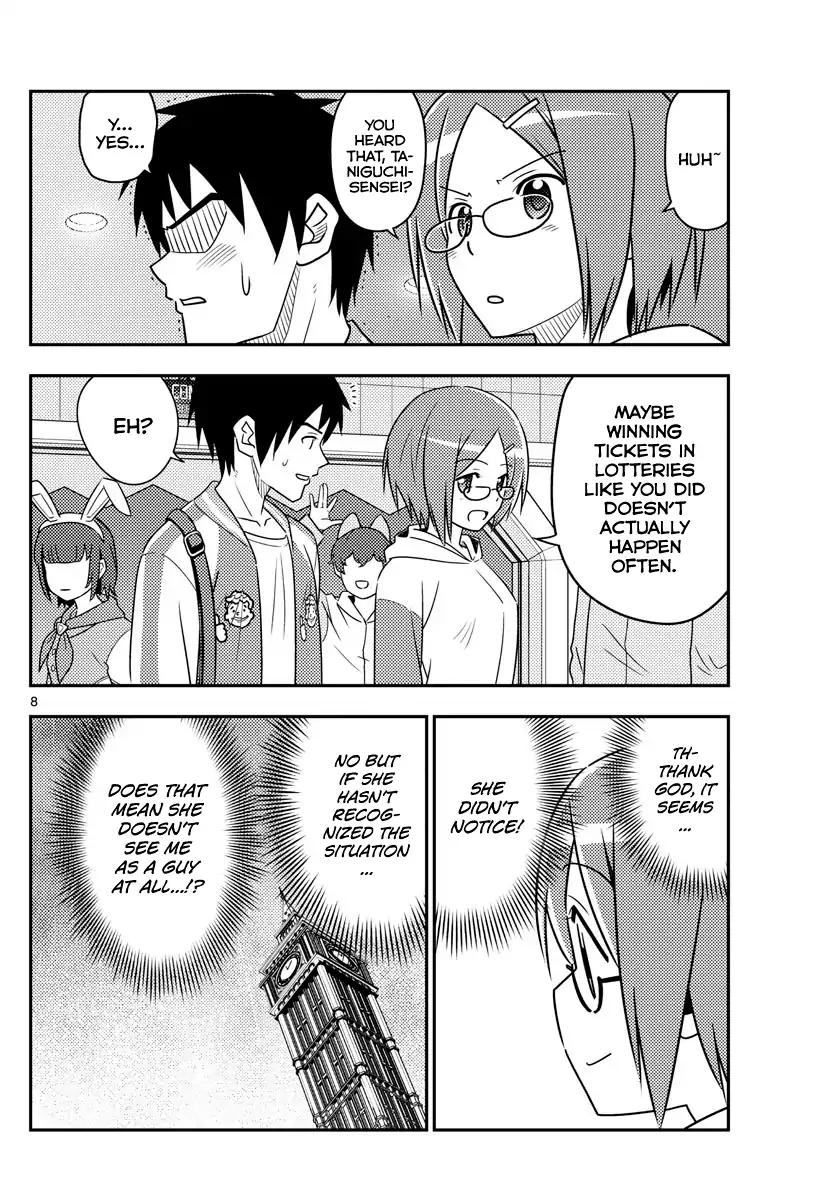 Tonikaku Cawaii chapter 57 page 7