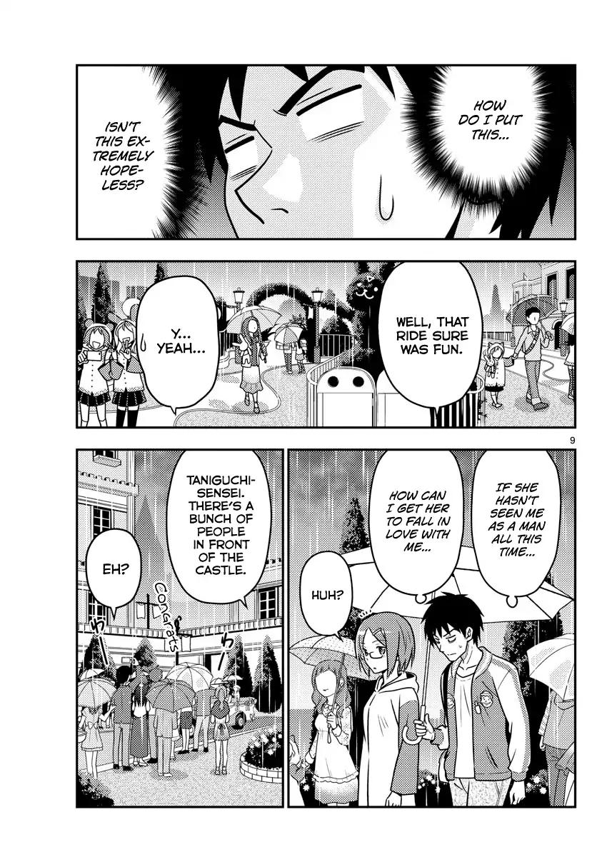 Tonikaku Cawaii chapter 57 page 8