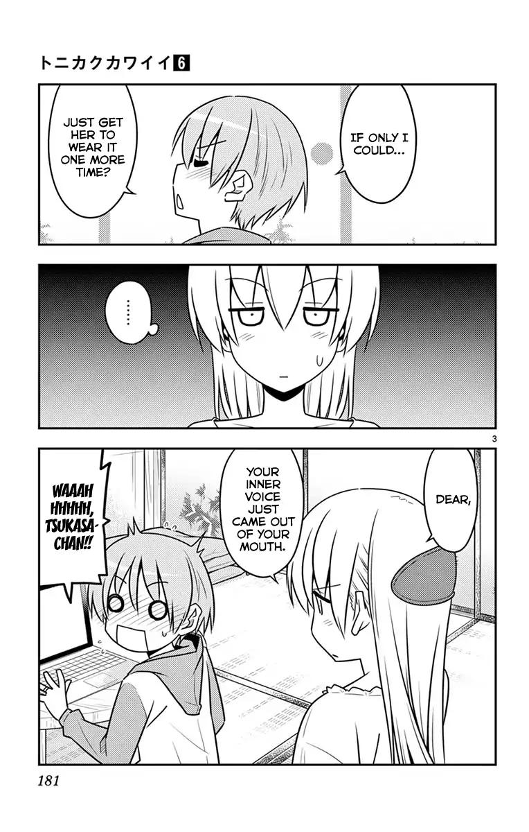 Tonikaku Cawaii chapter 58.5 page 10